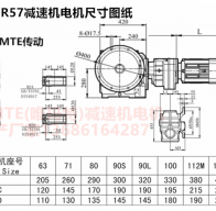 SAF97R57Y63M4私服電機帶減速機型號