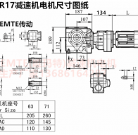 ?SA57R17YEJ71M4斜齒輪蝸輪蝸桿減速機(jī)型號