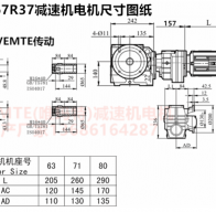 SAF67R37Y0.12KW伺服電機(jī)蝸輪蝸桿減速機(jī)型號(hào)