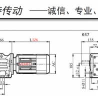 1.5KW/1500W電機(jī)配K47減速機(jī)的型號(hào)有哪些？