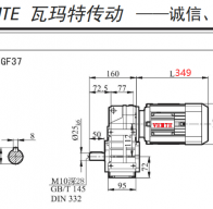 3KW/3000W電機(jī)配F37減速機(jī)的型號(hào)有哪些？