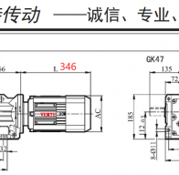 2.2KW/2200W電機(jī)配k47減速機(jī)的型號有哪些？