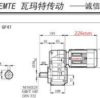 0.12KW/120W電機(jī)配F47減速機(jī)的型號有哪些？