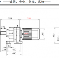 R137減速機(jī)配5.5KW/5500W電機(jī)型號有哪些