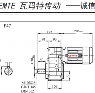 F47減速機(jī)配0.75KW/750W電機(jī)型號(hào)有哪些