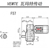 F57-Y0.12KW-4P-M2-0°減速機(jī)型號大全及圖紙