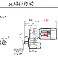 P03 PF03 PK03 PKF03減速機(jī)電機(jī)型號以及尺寸圖