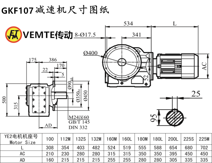 KF107減速機尺寸圖紙.png