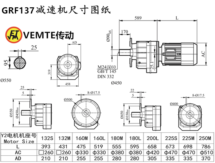 RF137減速機(jī)圖紙.jpg