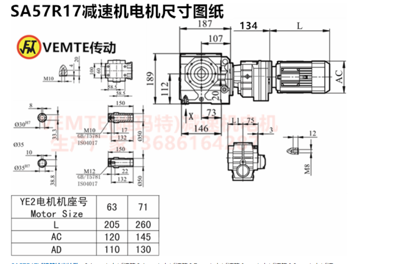 企業(yè)微信截圖_20230801085838.png