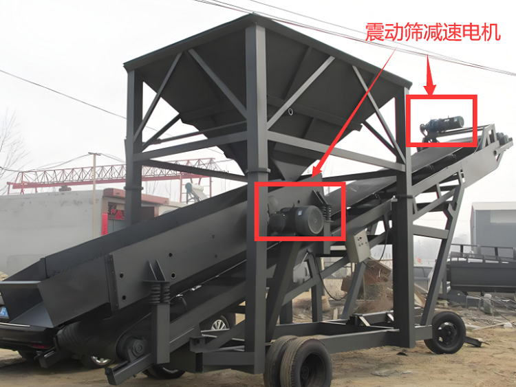 振動篩減速電機(jī).png