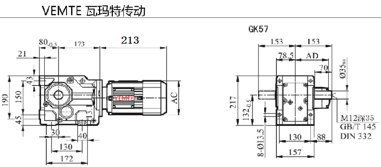 K57-Y0.12KW-4P-M1-0°減速機(jī)型號(hào)大全及尺寸圖.png