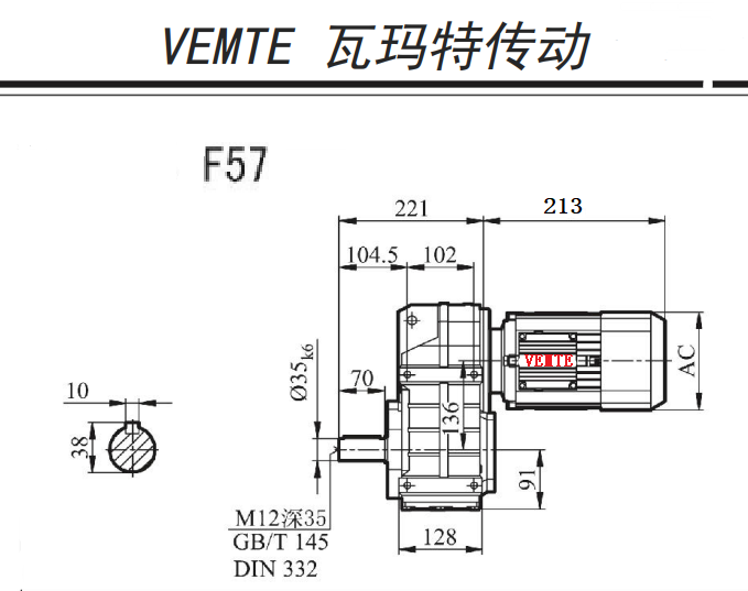 F57減速機尺寸圖.png