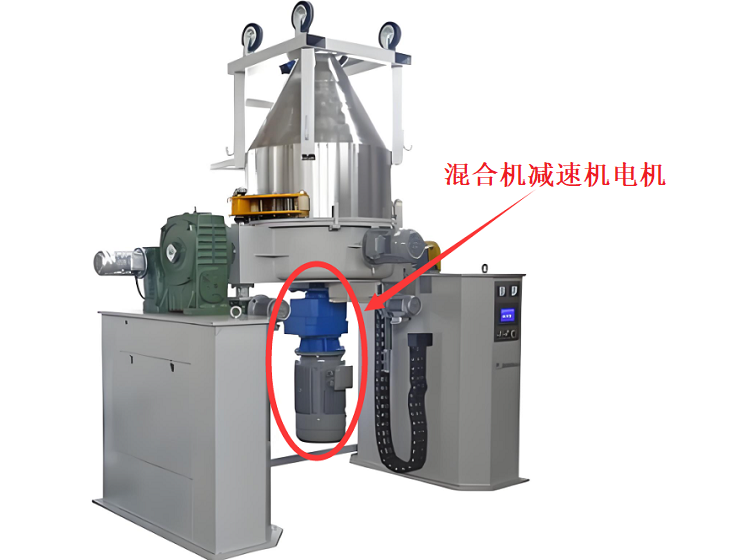 混合機減速機.png