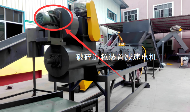 破碎機(jī)減速機(jī).png