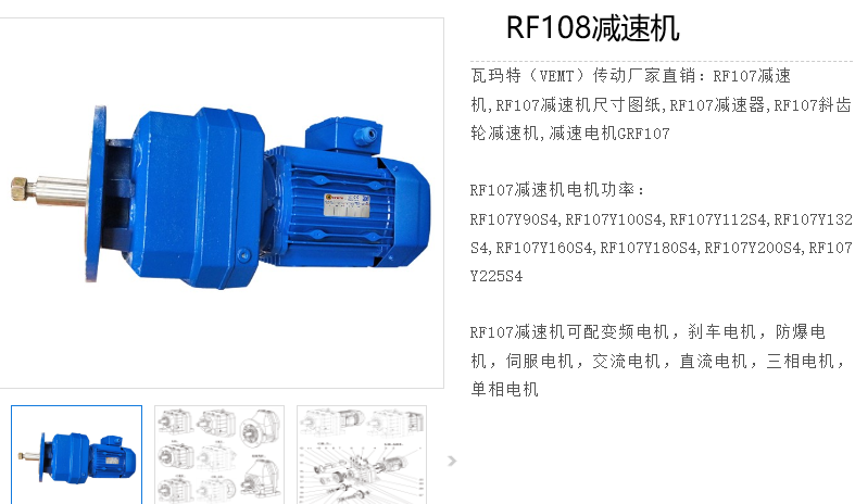 TRF108-ZP18.5-4P-M1-0°減速電機型號解析.png