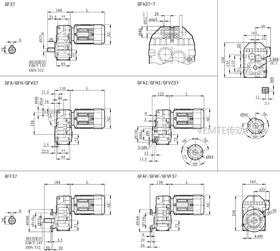 FC37 FCAF37 FCF37 FCA37減速機(jī)電機(jī)型號.png