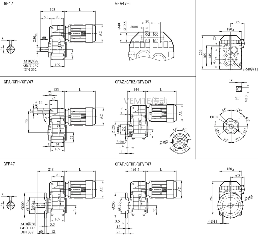 FC47 FCF47 FCAF47 FCA47減速機(jī)電機(jī).png