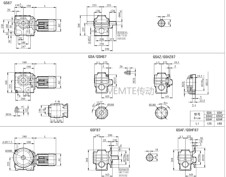 SD08減速機,SF08減速器,SS08減速箱,SFK08減速電機.png