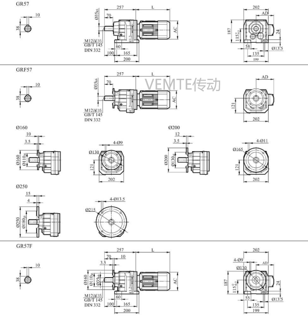 R05減速機(jī),RF05減速器,RX05減速箱,RXF05減速電機(jī).png