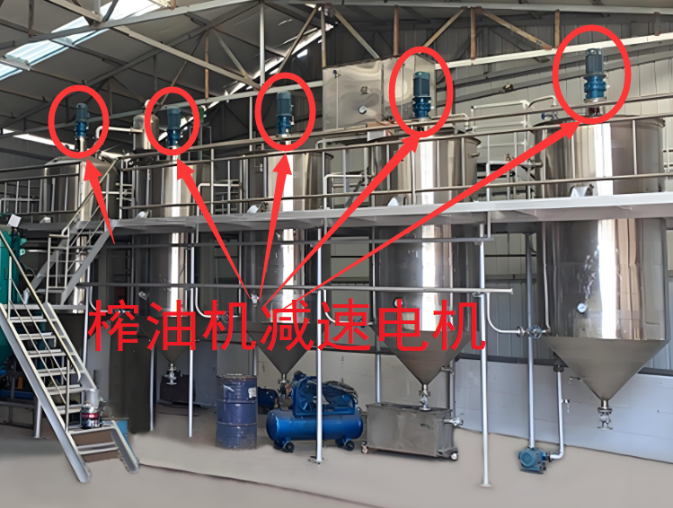 榨油機減速電機.png