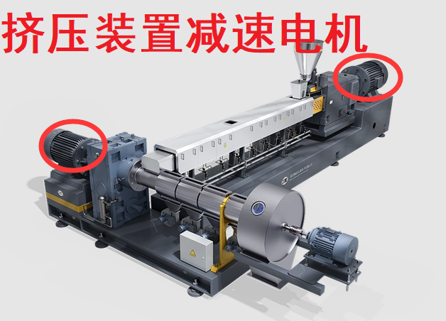 擠壓機(jī)減速機(jī).png