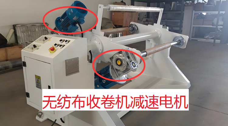 無紡布減速電機.png